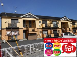 木村　外観