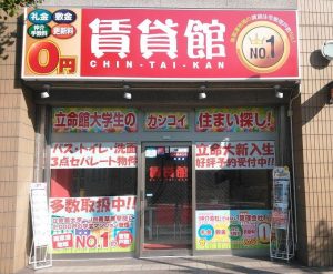 店頭写真（南草津駅前店）.jpg