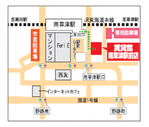 駅前の場所