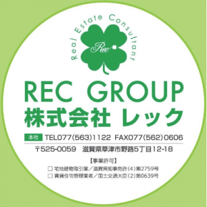 レック
