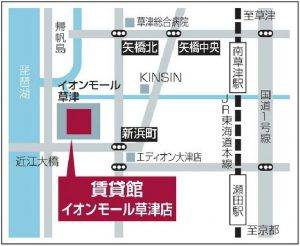 イオンモール草津　地図