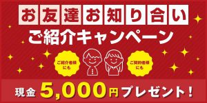 ブログ　友達紹介写真