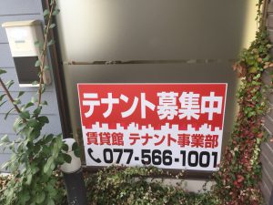 看板3