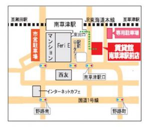 店舗の場所
