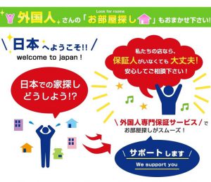 留学生　アイキャッチ画像