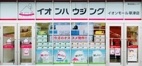 イオン店頭画像