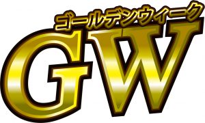 GW