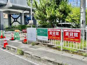 看板斜め①