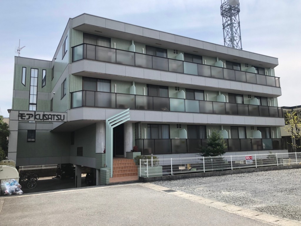 More草津