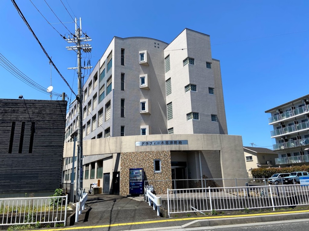 グラフィーネ草津野路