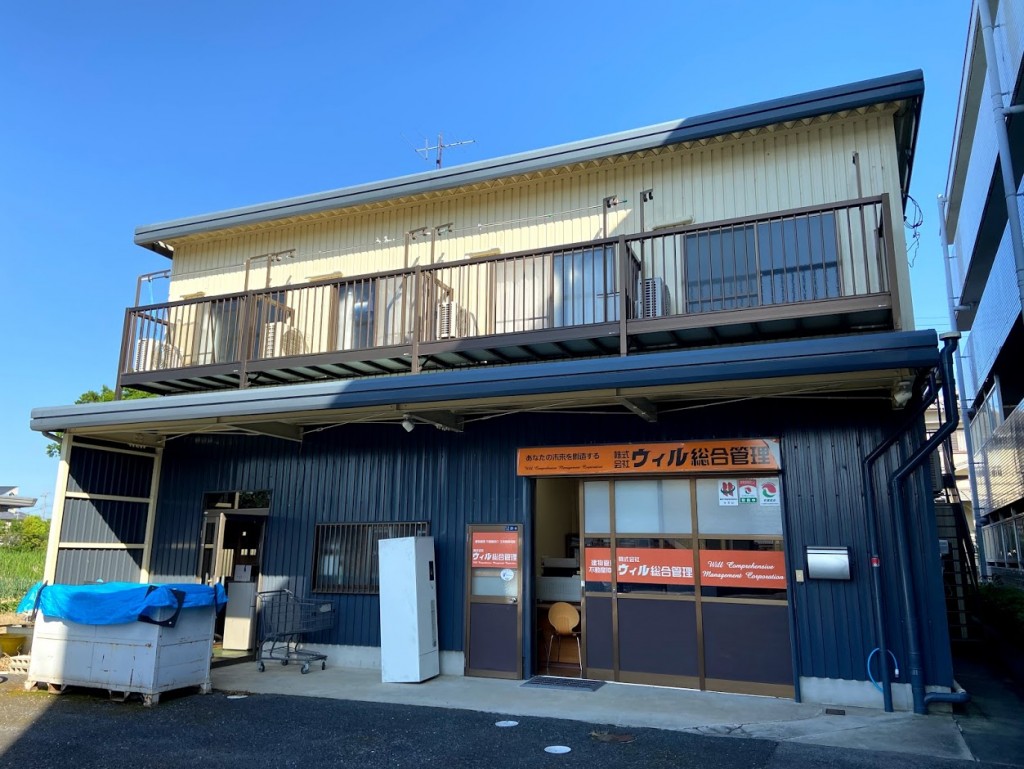 ハイツ玉川7
