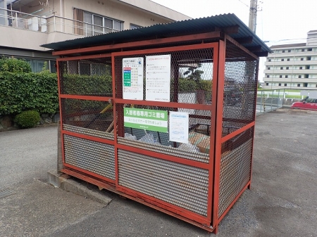 その他共用部分