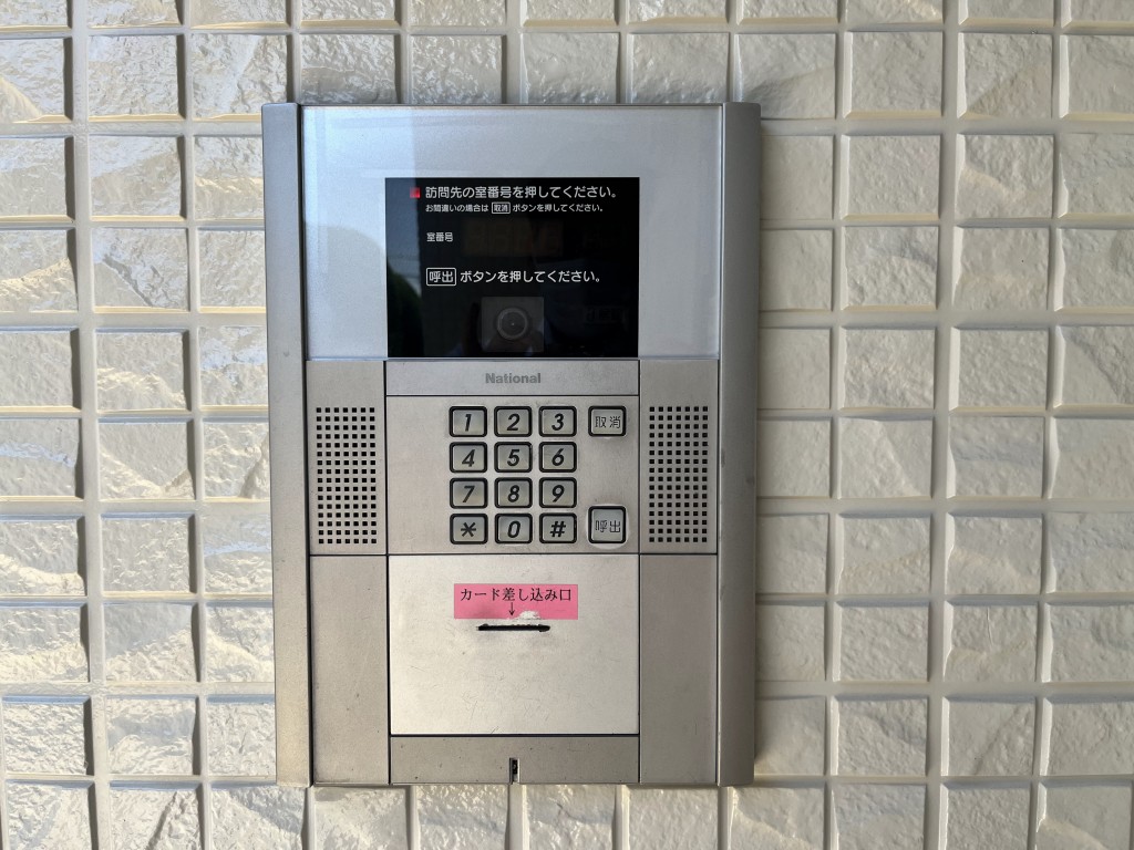 その他共用部分