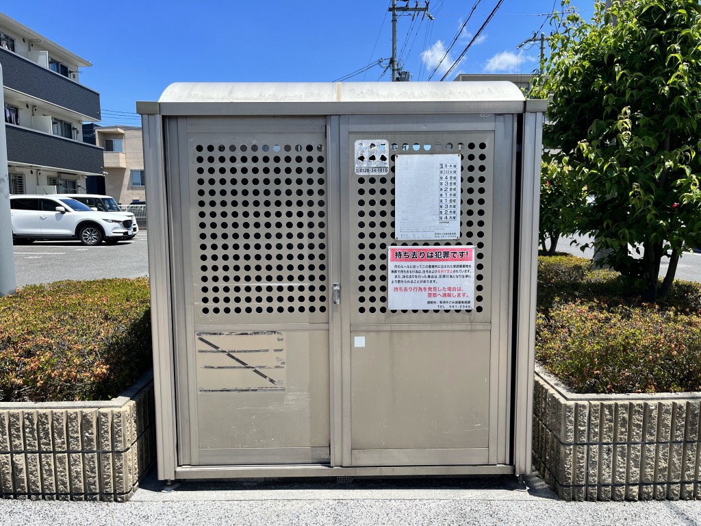 その他共用部分